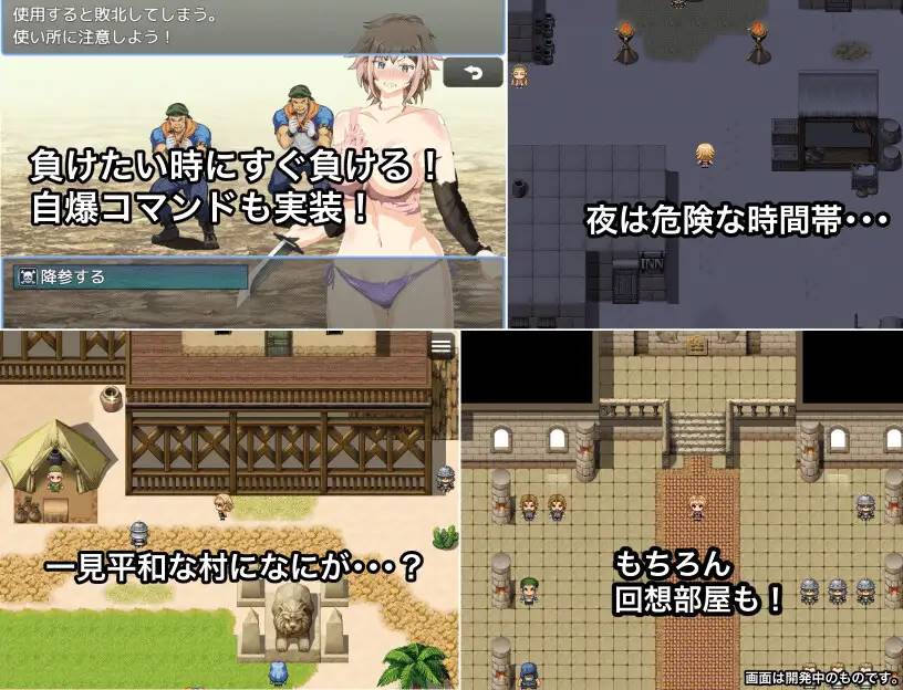 图片[6]-【日系RPG/汉化/双端】艾利斯萨加神秘的遗迹 汉化版【新作/PC+安卓/750MB】 