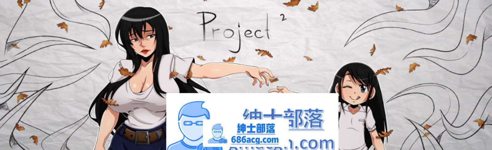 图片[1]-【日系SLG/汉化/2D】项目计划2 Project2 v0.15r 汉化版【PC+安卓/850M】 