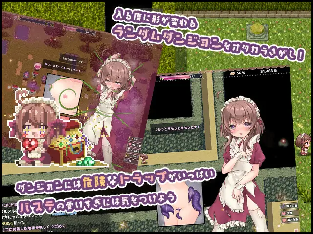 图片[2]-【更新/像素RPG/动态/凌辱/CV/萝莉/换装】リコの不思議なお使い【1G/PC】 