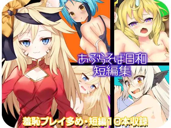 图片[1]-【极品RPG/汉化/动态】热荞麦面日和短篇集 云翻汉化  【PC+安卓/800M】 