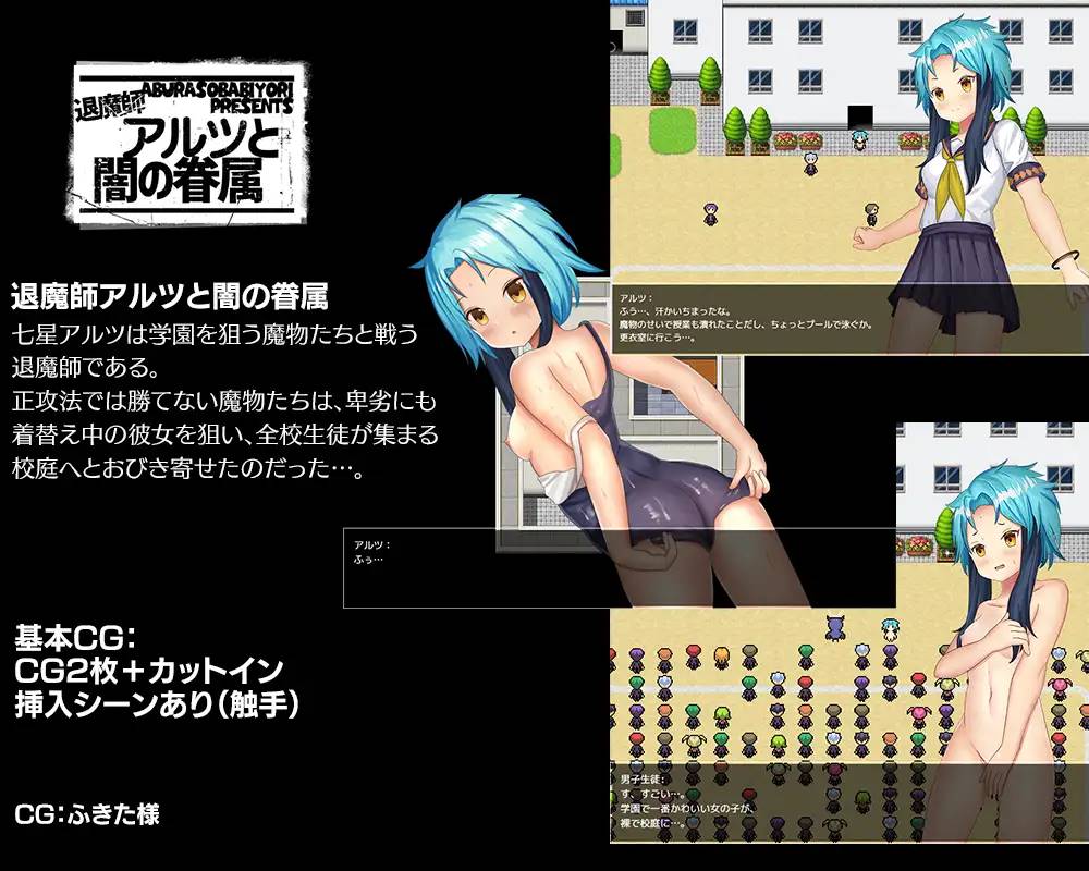 图片[4]-【极品RPG/汉化/动态】热荞麦面日和短篇集 云翻汉化  【PC+安卓/800M】 