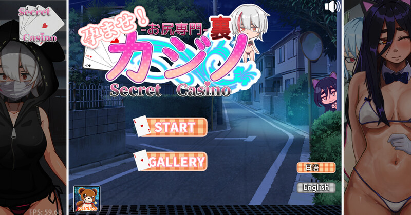 图片[1]-【桌游SLG/拘束/PC/安卓】孕育吧！臀部专攻 隐秘赌场 V11.15 机翻汉化【PC+安卓-1.70G】 