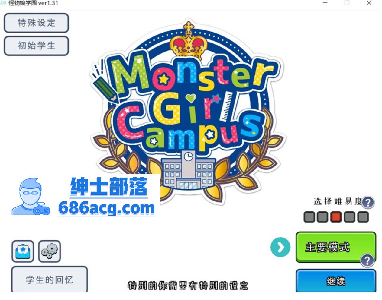 图片[1]-【模拟经营SLG中文全动态】怪物娘学园 DL官方中文版+附带音声CV作品【新作6G】 