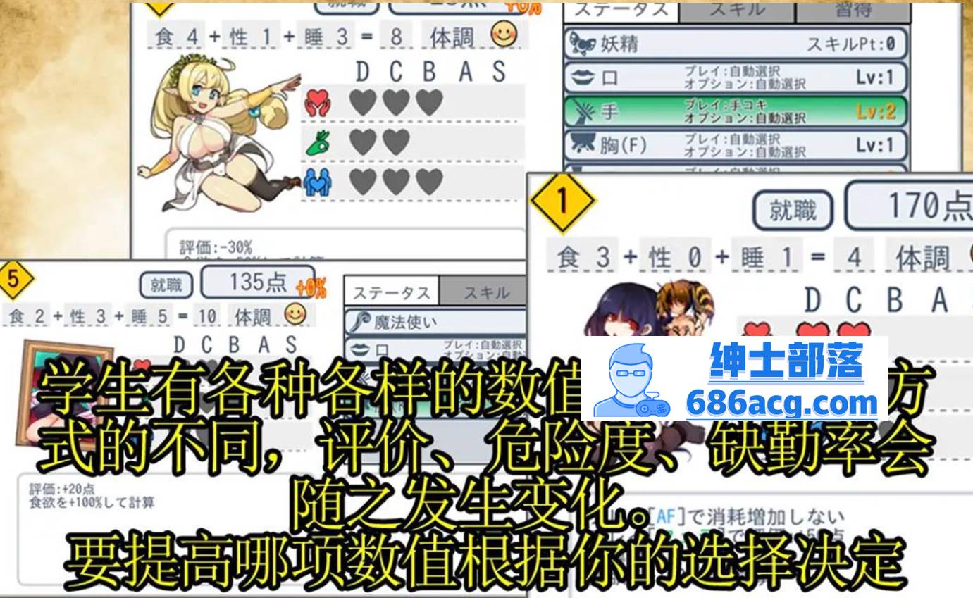 图片[3]-【模拟经营SLG中文全动态】怪物娘学园 DL官方中文版+附带音声CV作品【新作6G】 