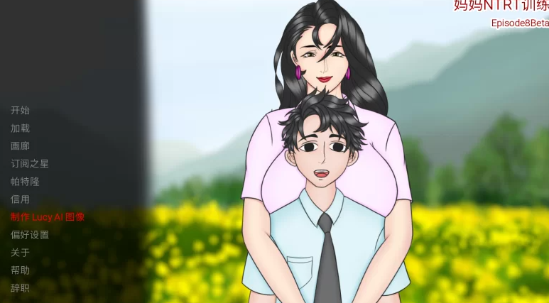 图片[1]-【欧美/SLG/绿母/PC/安卓】妈妈的NTR培训 Mother NTR Training Ep.8 汉化 [PC/安卓]