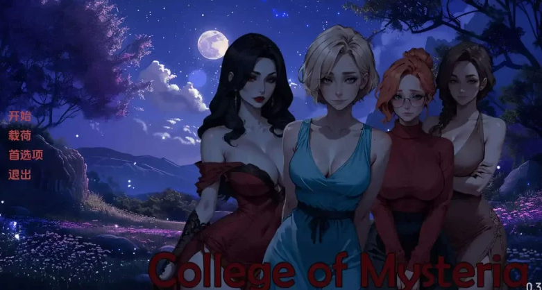 图片[1]-【欧美SLG/汉化/动态】神秘学院0.7 汉化版【PC/安卓/更新】
