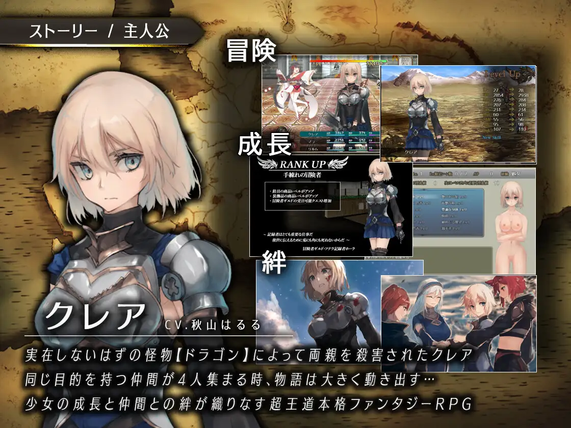 图片[2]-【正式版/RPG/官方AI中文/动态】 龙与大剑  Vr1.1.0 【5.6G/PC】 