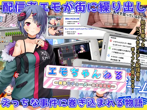 图片[3]-【汉化/PC+安卓】女管家的日常生活 美少女チューバーのHな日常汉化版 【2.6G】 