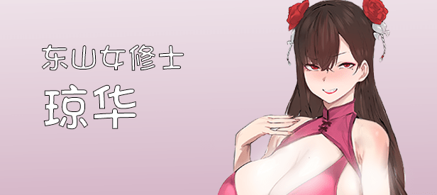 图片[2]-【沙盒SLG/修仙/国风】修仙•母珠传 Pig Training Legend Build.16625804 STEAM官中【500MB】 