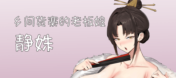 图片[5]-【沙盒SLG/修仙/国风】修仙•母珠传 Pig Training Legend Build.16625804 STEAM官中【500MB】 