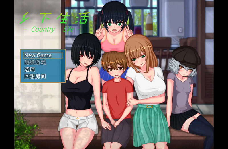 图片[1]-【沙盒SLG/日常生活/像素动态】乡下生活（田舎ライフ）V2.0 官方中文【PC+安卓-1.90G】 
