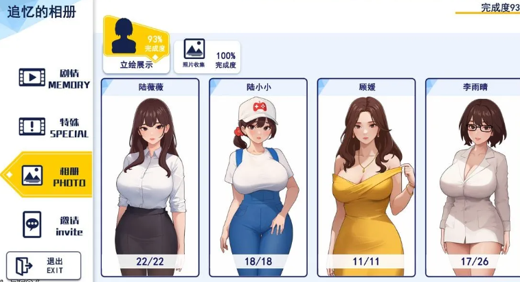 图片[5]-【沙盒SLG/都市后宫/动态/PC】职场幻想 Workspace Fantasy -Ver1.3.0- 官方中文步兵版+全DLC [PC]