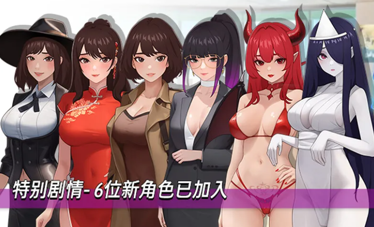 图片[6]-【沙盒SLG/都市后宫/动态/PC】职场幻想 Workspace Fantasy -Ver1.3.0- 官方中文步兵版+全DLC [PC]