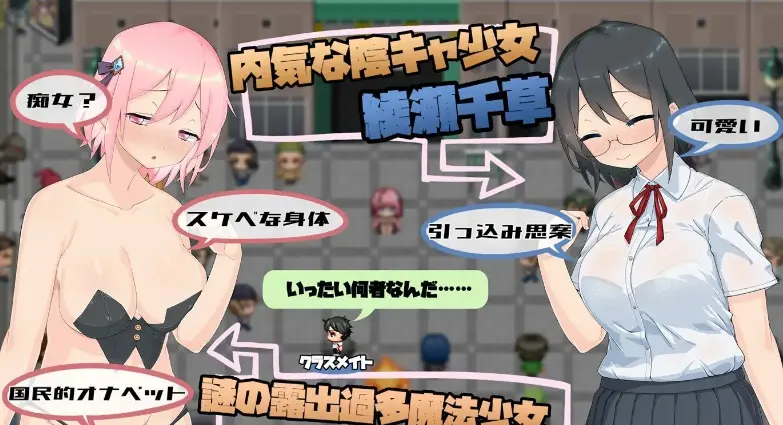图片[1]-【热门RPG/汉化】魔法少女魔法缤纷V1.08 挂载AI汉化版【更新/2.4G】 