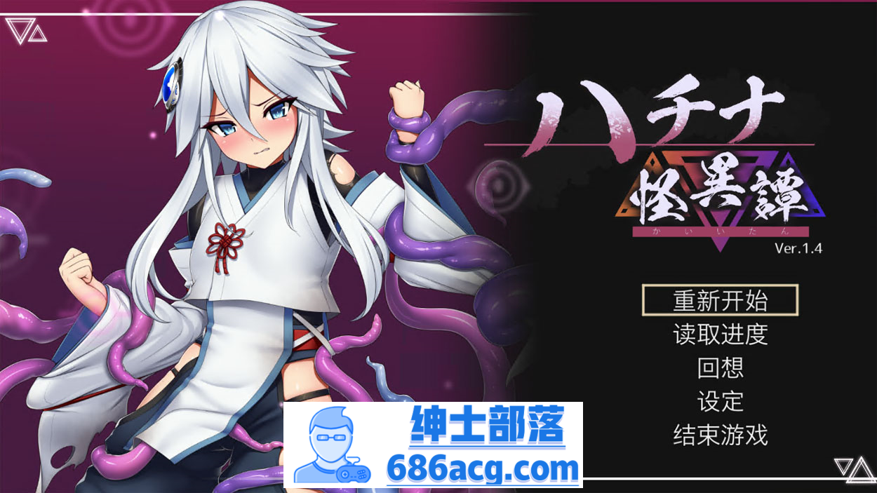 图片[1]-【爆款ACT/中文/全动态】哈奇娜怪异谭 V1.4 官方中文正式版+自带存档+攻略【2G/新作】 