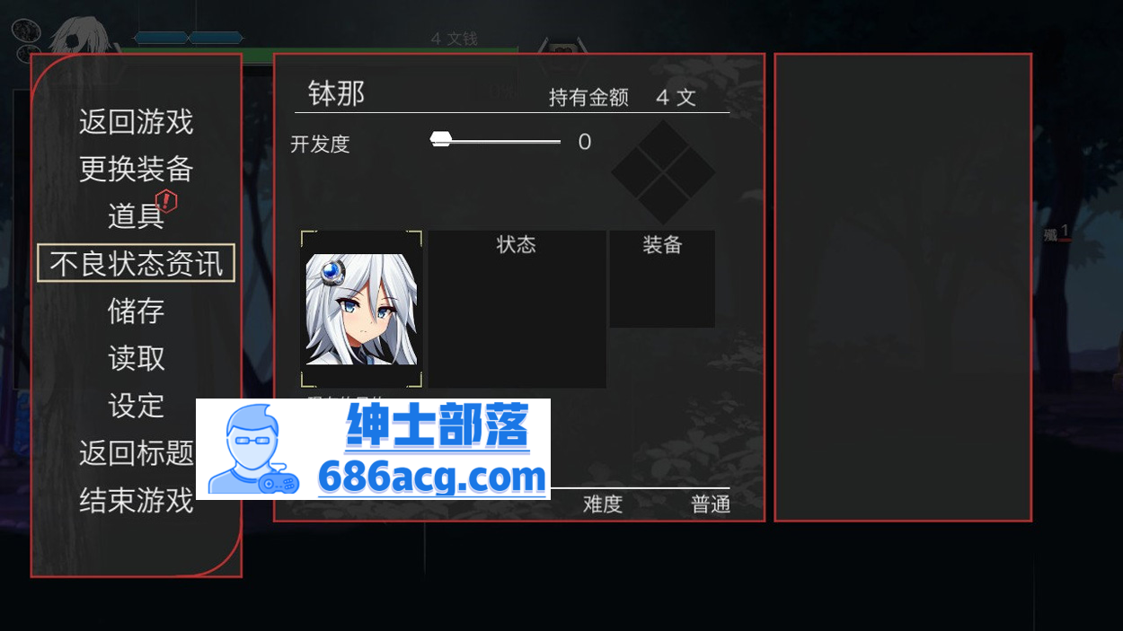 图片[7]-【爆款ACT/中文/全动态】哈奇娜怪异谭 V1.4 官方中文正式版+自带存档+攻略【2G/新作】 