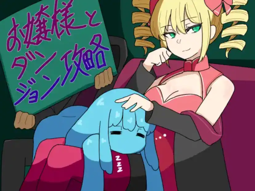 图片[1]-【爆款RPG/AI汉化/PC/安卓】与年轻女士一起攻打地下城1.0汉化版 [PC/安卓]