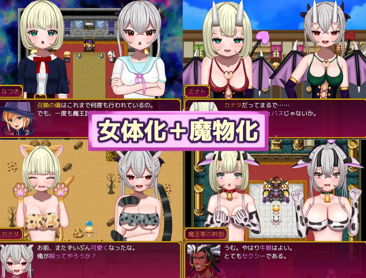 图片[2]-【爆款RPG/AI汉化/PC/安卓】勇者召唤：但作为女孩1.0汉化版 [ PC/安卓]