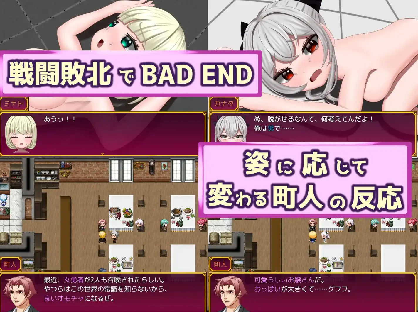 图片[3]-【爆款RPG/AI汉化/PC/安卓】勇者召唤：但作为女孩1.0汉化版 [ PC/安卓]