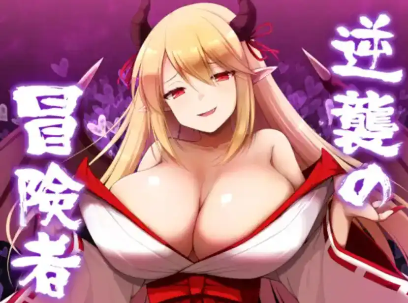 图片[1]-【爆款RPG/AI汉化/PC/安卓】逆袭的冒险者1.0汉化版[PC/安卓]