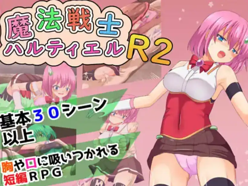 图片[1]-【爆款RPG/AI汉化/PC/安卓】魔法战士哈尔蒂耶尔R2汉化版  [PC/安卓] 