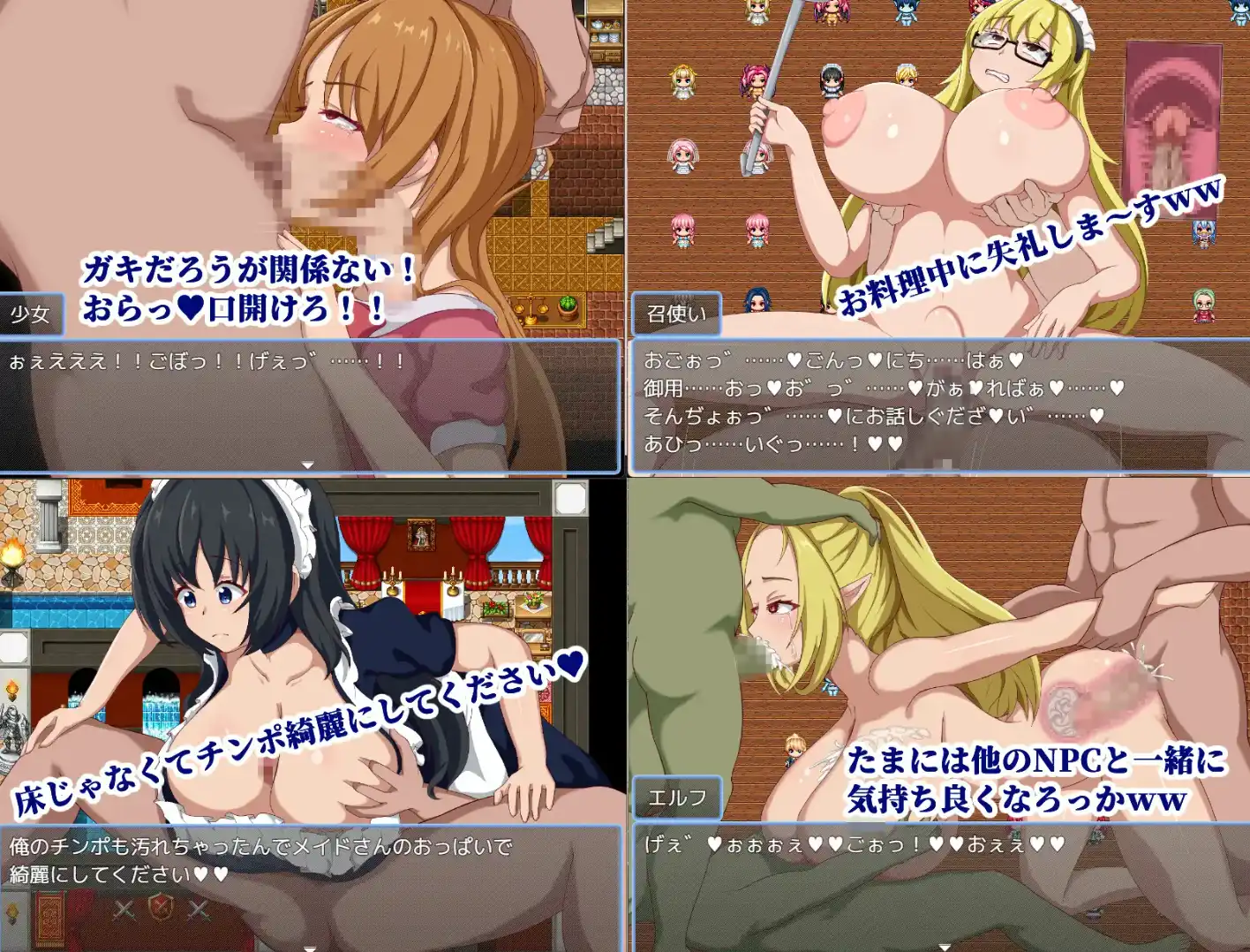 图片[3]-【爆款RPG/AI汉化/PC/安卓】NPC奸~拥有自我的我将女人吃干抹净~1.0汉化版 [PC/安卓]