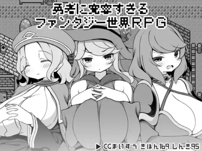 图片[1]-【爆款RPG/AI汉化/PC】对英雄过于宽容的奇幻世界1.0汉化版 [PC]