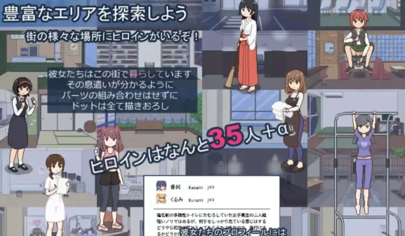 图片[2]-【爆款RPG/AI汉化】欢迎来到配种都市 【PC+安卓/595MB】 
