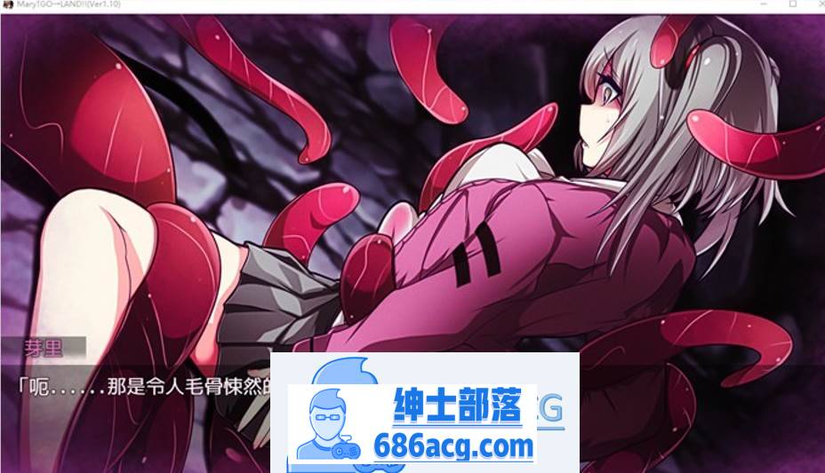 图片[6]-【爆款RPG/中文】玛丽冒险大陸 Mary↑GO→LAND!! V1.10 官方中文版+全回想【新作/PC+安卓/4G】 