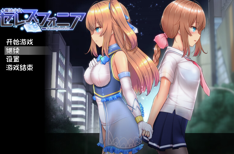 图片[1]-【爆款RPG/卖春援交/触手强X】魔法少女天穹法妮雅超魔改 ）V1.12高魔版 官方中文【pc】 