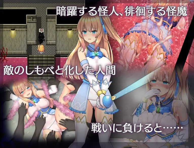 图片[2]-【爆款RPG/卖春援交/触手强X】魔法少女天穹法妮雅超魔改 ）V1.12高魔版 官方中文【pc】 