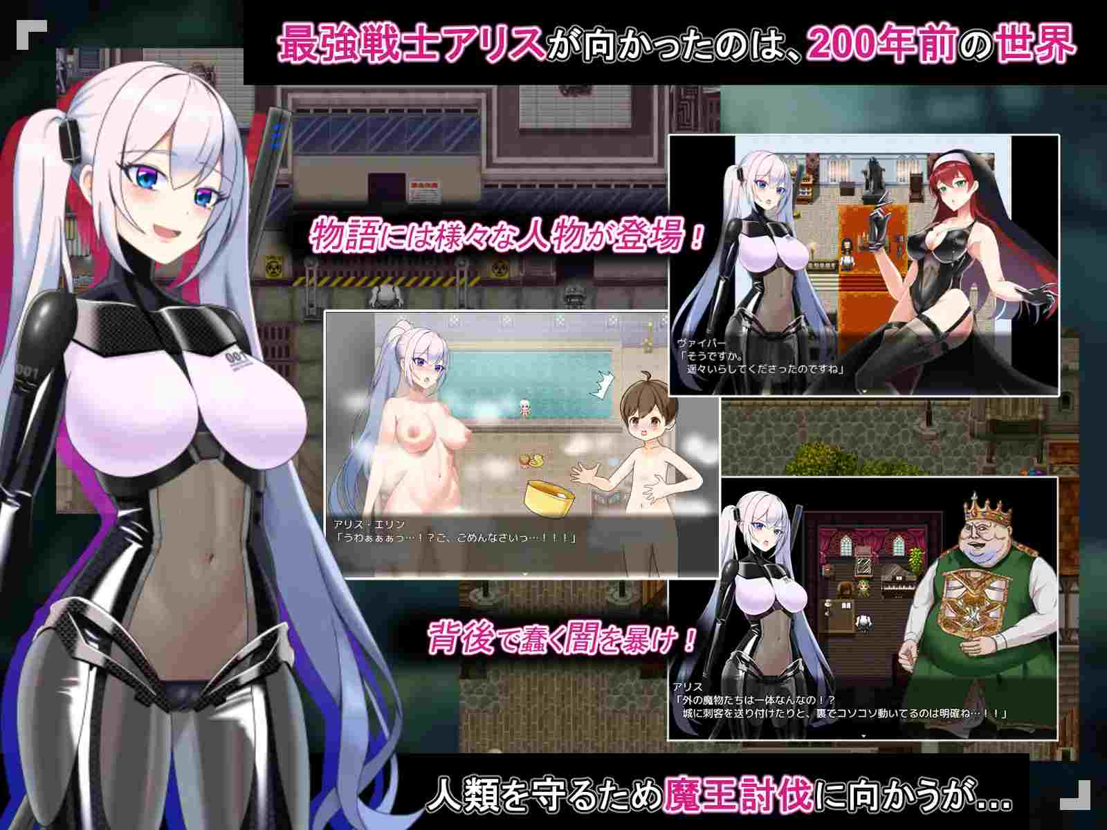 图片[2]-【爆款RPG/恶堕/异种X/机翻+AI文本】 爱丽丝传说 [Ver1.0]【PC/2.70G】 