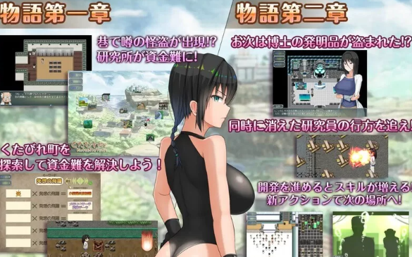 图片[2]-【爆款RPG/羞耻/露出/PC/新作】H？智慧？爆乳研究员的异常探究性质V1.0 AI汉化 [PC+2.39G] 