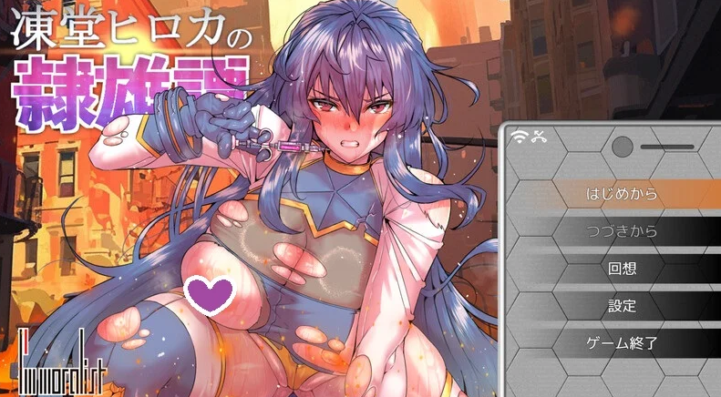图片[1]-【爆款RPG/羞辱教育/药物改造】冻堂弘卡之隶雄谭 正式版V1.0.18 内置AI汉化【3.70G】 