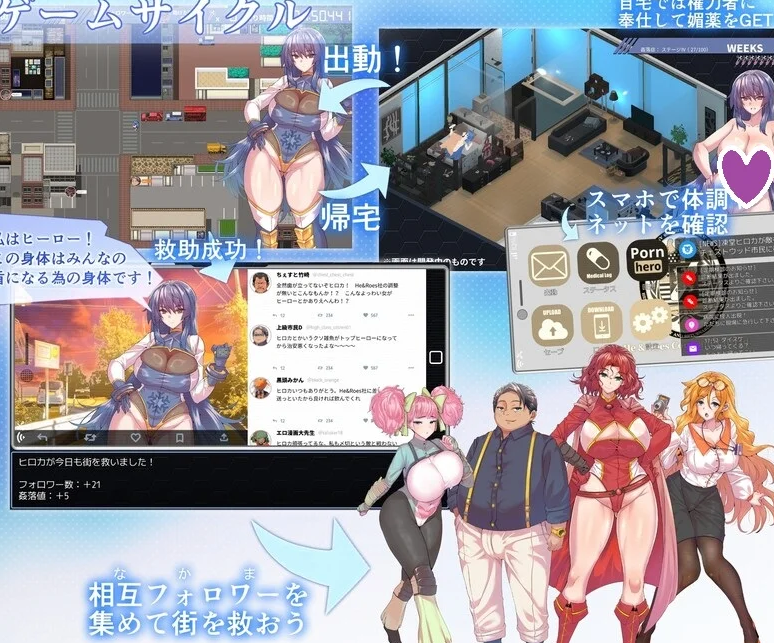 图片[2]-【爆款RPG/羞辱教育/药物改造】冻堂弘卡之隶雄谭 正式版V1.0.18 内置AI汉化【3.70G】 