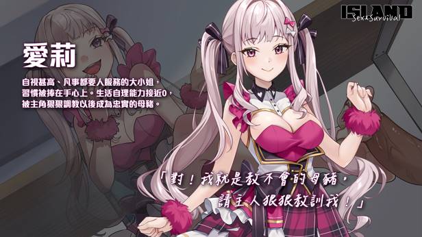图片[1]-【生存探索SLG/中文/动态/多结局】荒島 X 愛 X 求生 官方中文步兵版【新作/pc】 