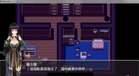 图片[2]-【神作RPG/中文】青龙剑姬传  【佳作/1.8G】【安卓+电脑】 