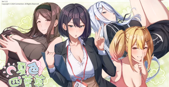 图片[1]-【神作SLG/汉化/动态/PC】夏色四叶草V1.11- 官中+DLC 步兵 