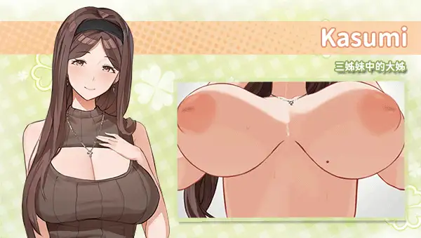 图片[4]-【神作SLG/汉化/动态/PC】夏色四叶草V1.11- 官中+DLC 步兵 
