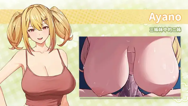 图片[5]-【神作SLG/汉化/动态/PC】夏色四叶草V1.11- 官中+DLC 步兵 