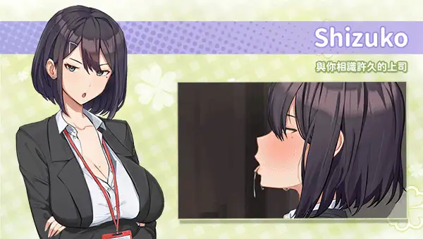 图片[7]-【神作SLG/汉化/动态/PC】夏色四叶草V1.11- 官中+DLC 步兵 