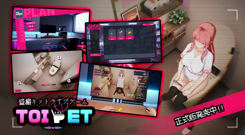 图片[2]-【窥视SLG/偷摸盗摄/动态】「厕所」（「Toilet」）V1.0 DL官方中文【1.80G】 