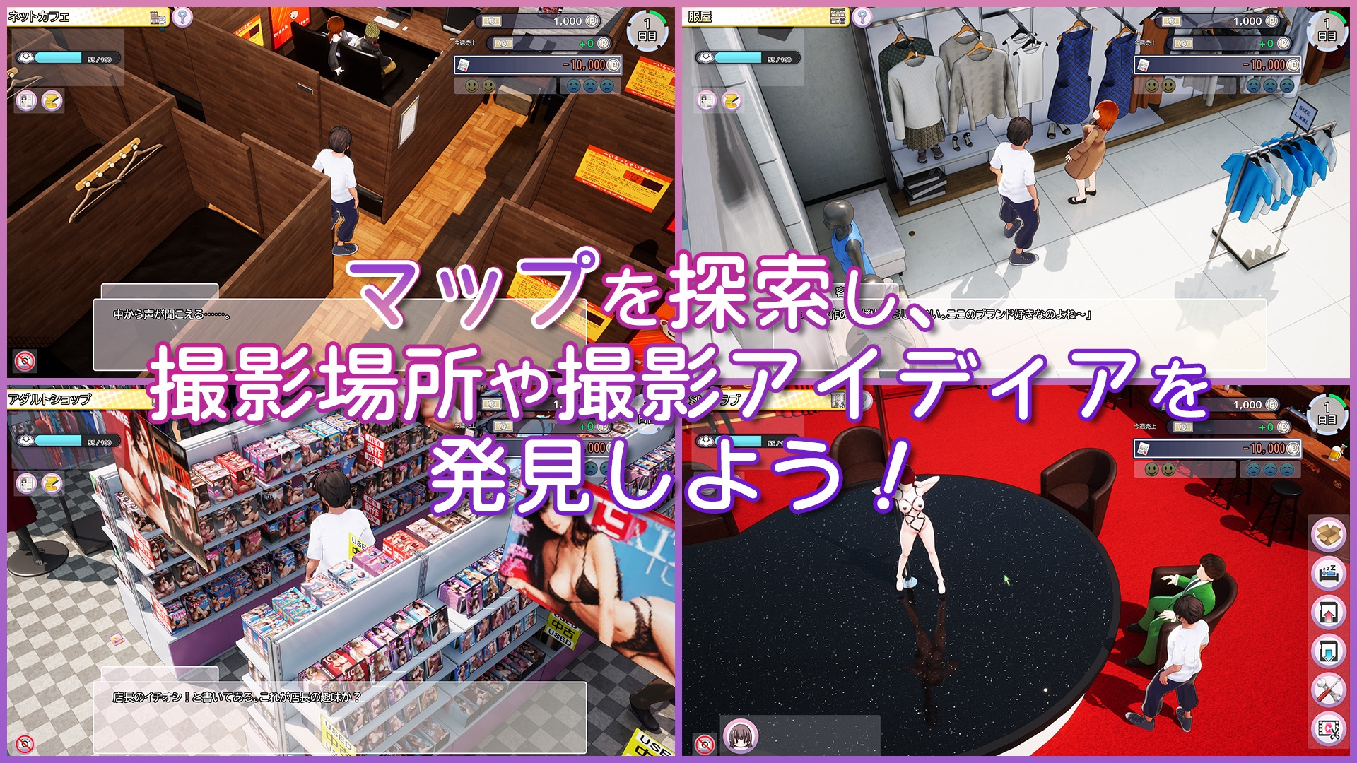 图片[2]-【精品/3D互动/动态/PC】AV导演生活 AV Director Life! V1.012 官中版 [PC] 
