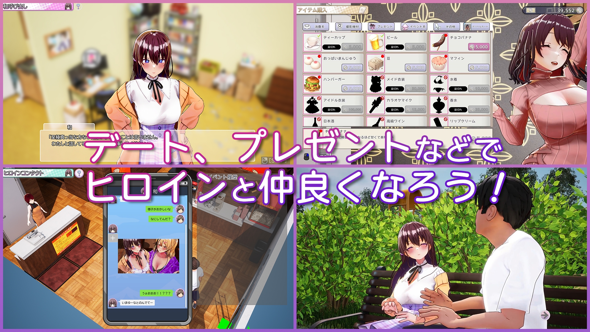 图片[3]-【精品/3D互动/动态/PC】AV导演生活 AV Director Life! V1.012 官中版 [PC] 