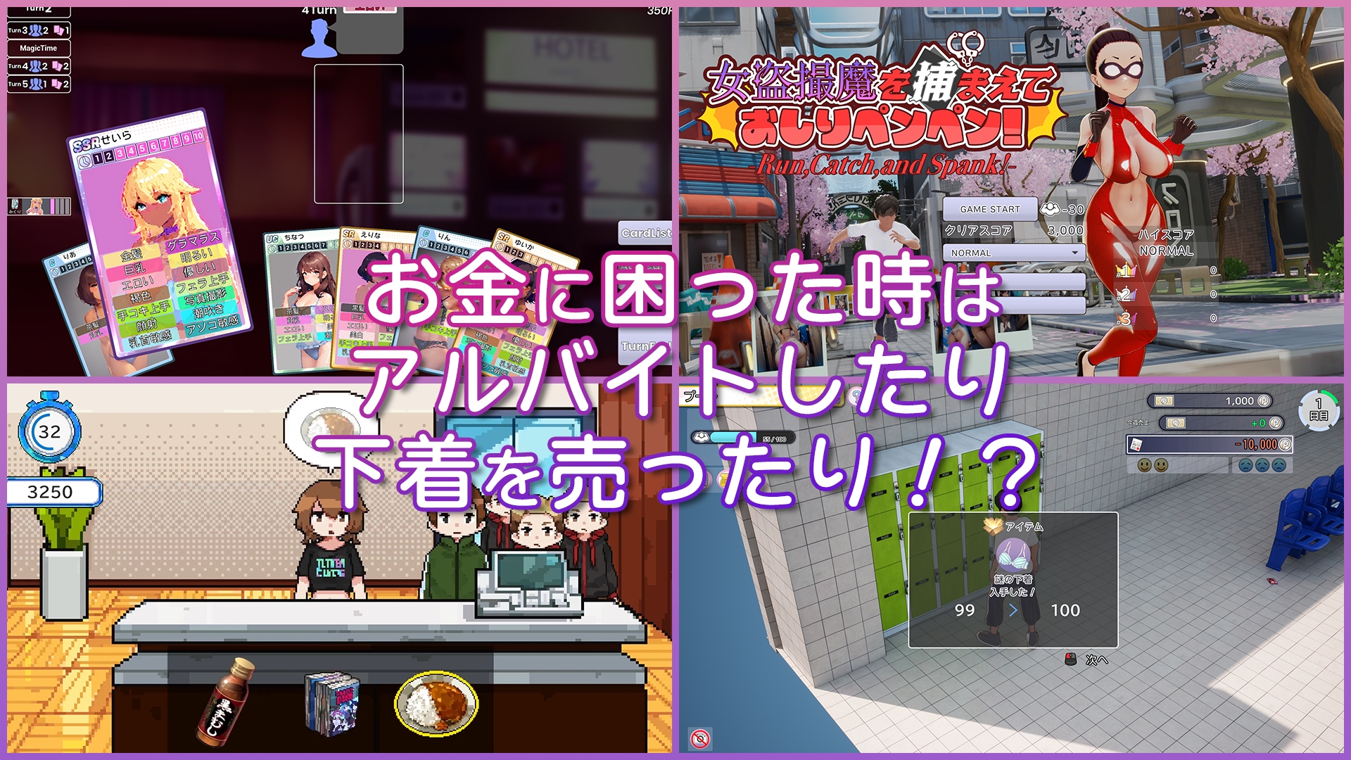 图片[4]-【精品/3D互动/动态/PC】AV导演生活 AV Director Life! V1.012 官中版 [PC] 