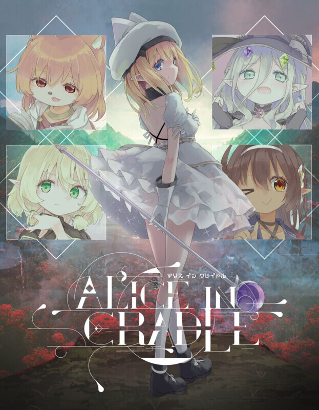 图片[1]-【精品动作ACT/凌辱/像素动态/PC】爱丽丝的摇篮 Alice in Cradle V0.27f 官中版 [PC] 