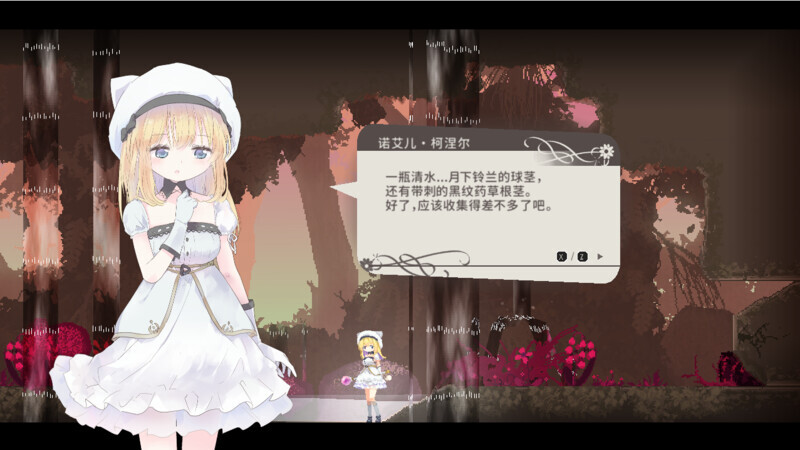 图片[3]-【精品动作ACT/凌辱/像素动态/PC】爱丽丝的摇篮 Alice in Cradle V0.27f 官中版 [PC] 