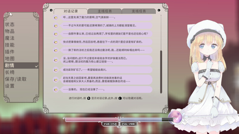 图片[5]-【精品动作ACT/凌辱/像素动态/PC】爱丽丝的摇篮 Alice in Cradle V0.27f 官中版 [PC] 