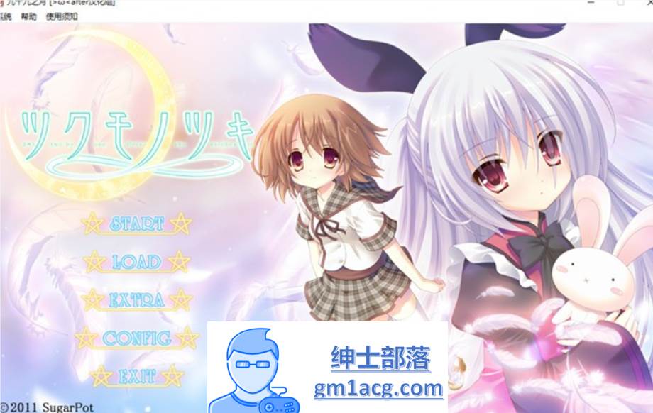 图片[1]-【纯爱GAL/汉化】[铜矿]九十九之月 精翻汉化硬盘版+全CG存档【全CV/1.2G】 