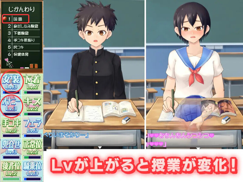 图片[2]-【经营RPG/校园JK/动态】女装学园雌堕记（メス堕ち女装学園）V1.0 AI汉化【2.30G】 